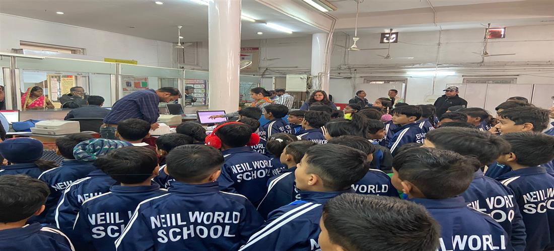 Educational Trip (Classes I to III)
